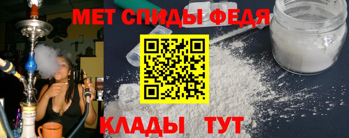 Тимашёвск  Amphetamine  Вход с VPN  Амфетамин  Амфетамин VHQ 
