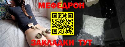кокаин VHQ Ярославль