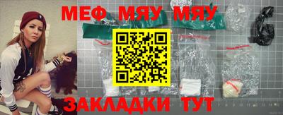 кокаин VHQ Ярославль