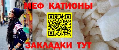 MESCALINE Ярцево