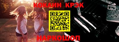 ALPHA PVP Янаул