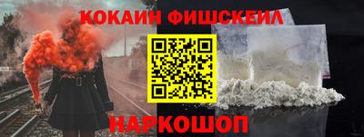 ALPHA PVP Янаул