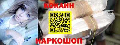 MESCALINE Ярцево