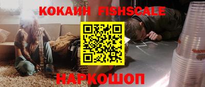 ALPHA PVP Янаул