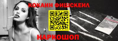 кокаин VHQ Ярославль