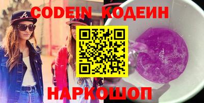 кокаин VHQ Ярославль