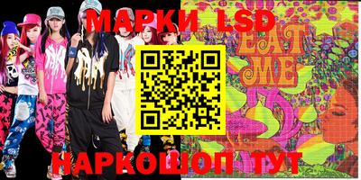 MESCALINE Ярцево
