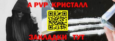 MESCALINE Ярцево