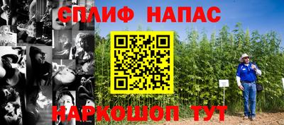 MESCALINE Ярцево