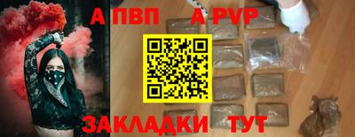 кокаин VHQ Ярославль