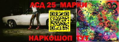 MESCALINE Ярцево