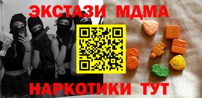 бутик Анапа
