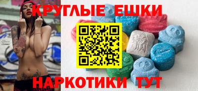 MESCALINE Ярцево