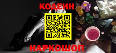 ALPHA PVP Янаул