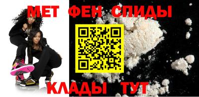ALPHA PVP Янаул