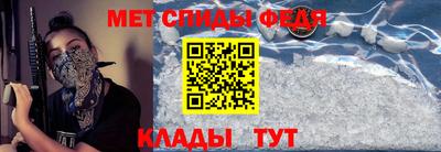 ALPHA PVP Янаул