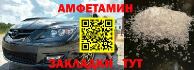 ALPHA PVP Янаул
