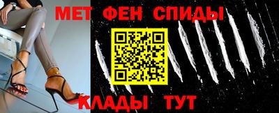 MESCALINE Ярцево
