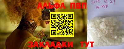 MESCALINE Ярцево