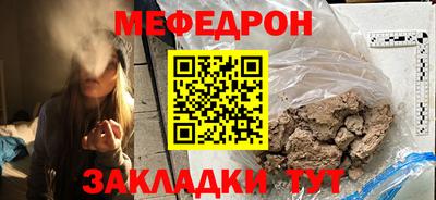 ALPHA PVP Янаул