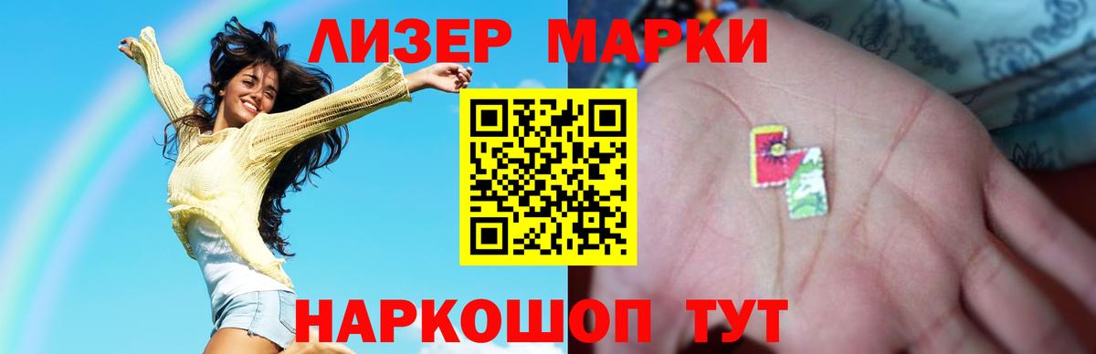Лсд 25 экстази ecstasy Тимашёвск