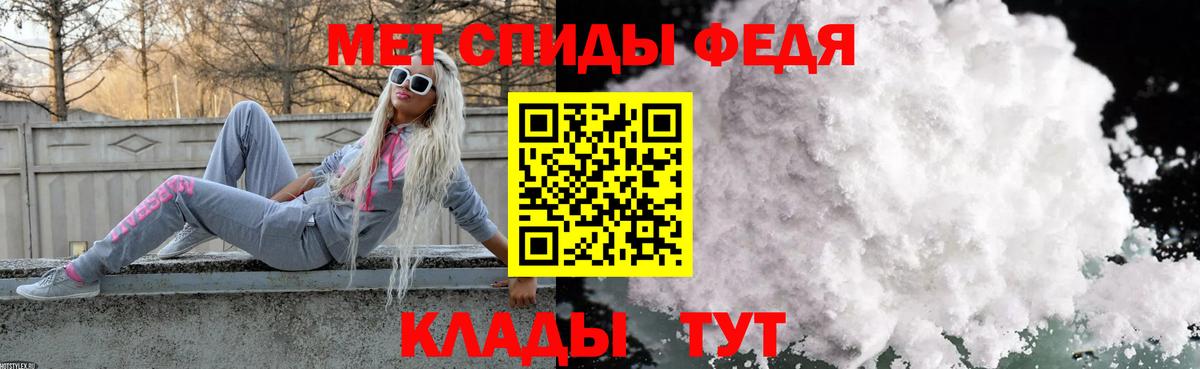 МЕТАМФЕТАМИН Декстрометамфетамин 99.9%  МЕТАМФЕТАМИН  Тимашёвск  МЕТАМФЕТАМИН Декстрометамфетамин 99.9%  Вход с VPN 