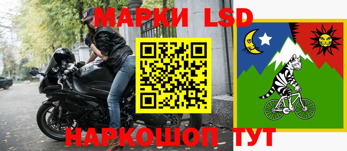 Тимашёвск  Марки 25I-NBOMe  Марки N-bome 1,5мг  Вход с VPN  Марки N-bome 1,5мг 