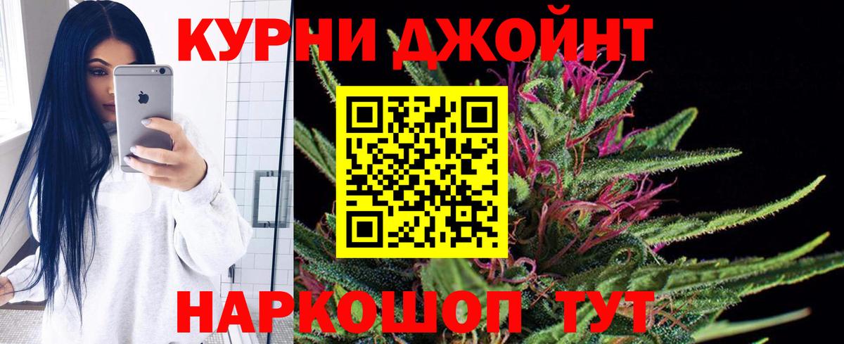 Тимашёвск  Марихуана VHQ  Конопля марихуана  Вход с VPN  Шишки марихуана семена  МАРИХУАНА MAZAR 