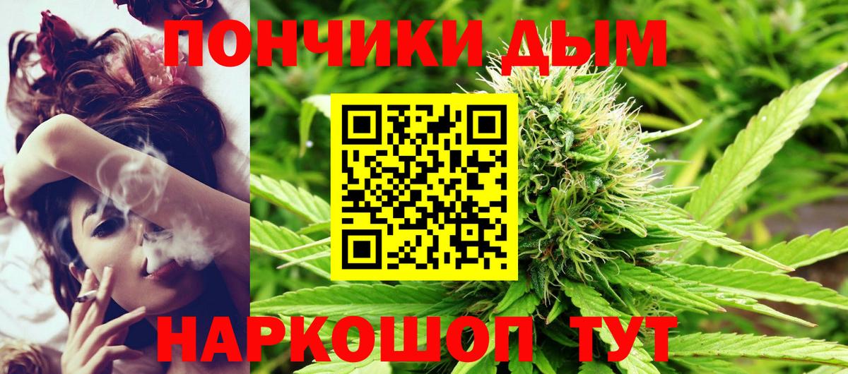 Конопля Ganja Тимашёвск